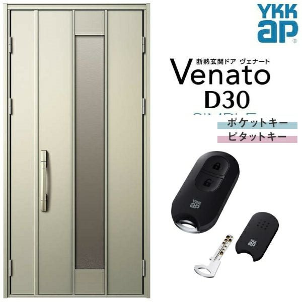玄関ドア YKKap Venato D30 N12 親子ドア(入隅用) スマート
