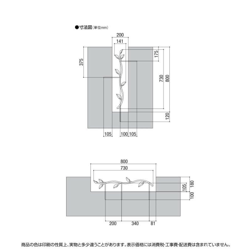 フェンス LIXIL スリムフィックスフェンスB 本体 141×730mm 3枚目