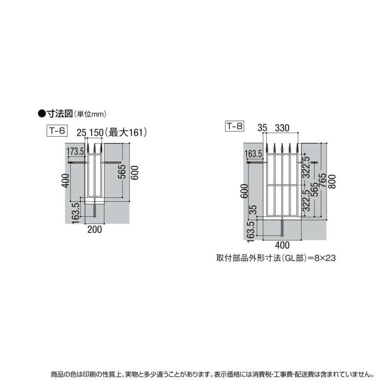 フェンス LIXIL フィックスフェンス ラフィーネ 本体T-8 330×765mm 3枚目