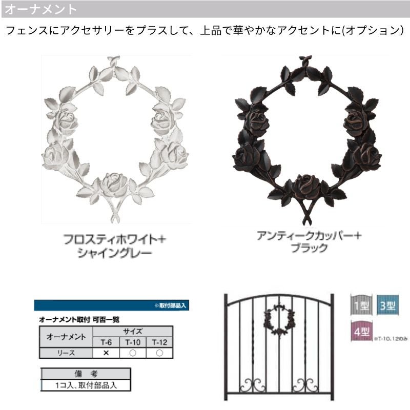 フェンス LIXIL ラフィーネフェンス1型 間仕切りタイプ Ｔ-10 本体 1000×1000mm 7枚目