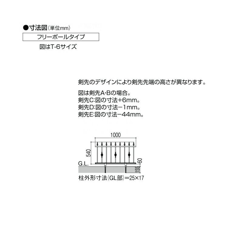 フェンス LIXIL ラフィーネフェンス2型 フリーポールタイプ Ｔ-6 本体 1000×600mm 4枚目