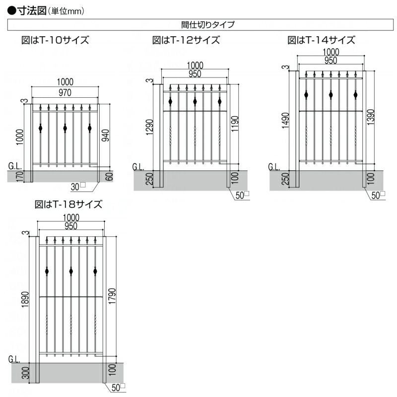 フェンス LIXIL ラフィーネフェンス2型 間仕切りタイプ Ｔ-10 本体 1000×1000mm 4枚目