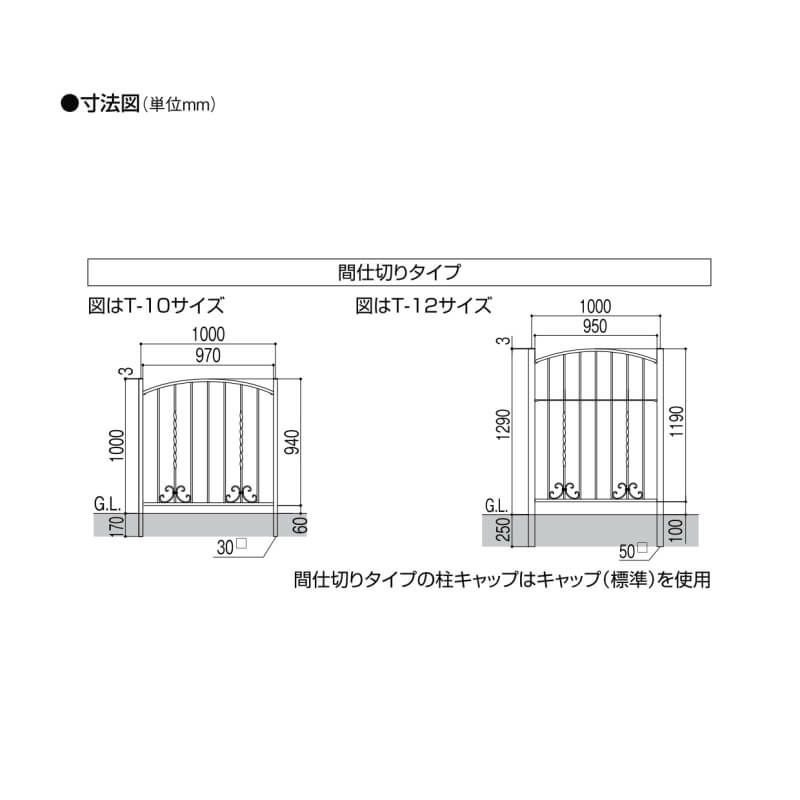 フェンス LIXIL ラフィーネフェンス4型 間仕切りタイプ Ｔ-10 本体 1000×1000mm 4枚目