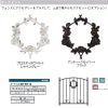 フェンス LIXIL ラフィーネフェンス4型 間仕切りタイプ Ｔ-12 本体 1000×1290mm 7枚目