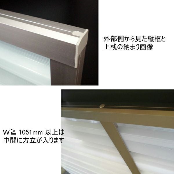 目隠し固定ルーバー TA W120～450×H330～370mm オーダーサイズ 壁付け/枠付けブラケット 面格子 後付 目隠し 窓 防犯 フィルター サッシ 取付 リフォーム DIY 14枚目