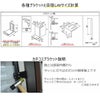 目隠し固定ルーバー TA W901～1050×H1561～1659mm オーダーサイズ 壁付け/枠付けブラケット 面格子 後付 目隠し 窓 防犯 フィルター サッシ 取付 リフォーム DIY 5枚目