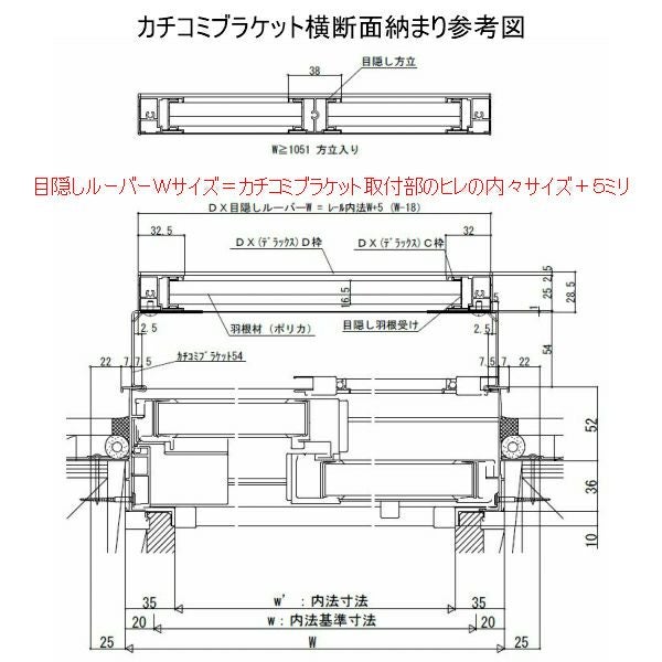 目隠し固定ルーバー TA W901～1050×H581～669mm オーダーサイズ 壁付け/枠付けブラケット 面格子 後付 目隠し 窓 防犯 フィルター サッシ 取付 リフォーム DIY 10枚目