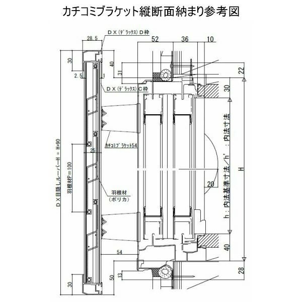 目隠し固定ルーバー TA W1201～1350×H861～959mm オーダーサイズ 壁付け/枠付けブラケット 面格子 後付 目隠し 窓 防犯 フィルター サッシ 取付 リフォーム DIY 11枚目