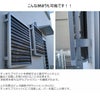 目隠し固定ルーバー TA W1351～1500×H1161～1259mm オーダーサイズ 壁付け/枠付けブラケット 面格子 後付 目隠し 窓 防犯 フィルター サッシ 取付 リフォーム DIY 15枚目