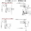 目隠し固定ルーバー TA W1351～1500×H1261～1359mm オーダーサイズ 壁付け/枠付けブラケット 面格子 後付 目隠し 窓 防犯 フィルター サッシ 取付 リフォーム DIY 7枚目