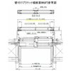目隠し固定ルーバー TA W1351～1500×H330～370mm オーダーサイズ 壁付け/枠付けブラケット 面格子 後付 目隠し 窓 防犯 フィルター サッシ 取付 リフォーム DIY 8枚目
