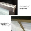 目隠し固定ルーバー TA W1351～1500×H330～370mm オーダーサイズ 壁付け/枠付けブラケット 面格子 後付 目隠し 窓 防犯 フィルター サッシ 取付 リフォーム DIY 14枚目