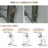 目隠し固定ルーバー TA W1351～1500×H415～475mm オーダーサイズ 壁付け/枠付けブラケット 面格子 後付 目隠し 窓 防犯 フィルター サッシ 取付 リフォーム DIY 6枚目