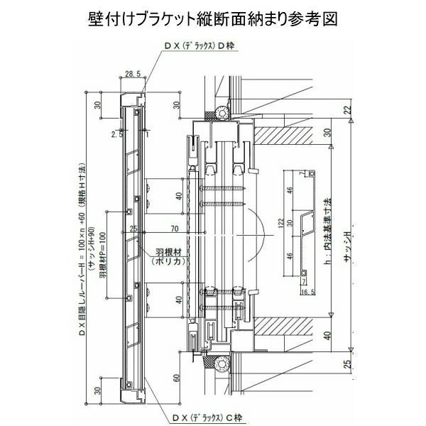 目隠し固定ルーバー TA W1501～1650×H961～1059mm オーダーサイズ 壁付け/枠付けブラケット 面格子 後付 目隠し 窓 防犯 フィルター サッシ 取付 リフォーム DIY 9枚目