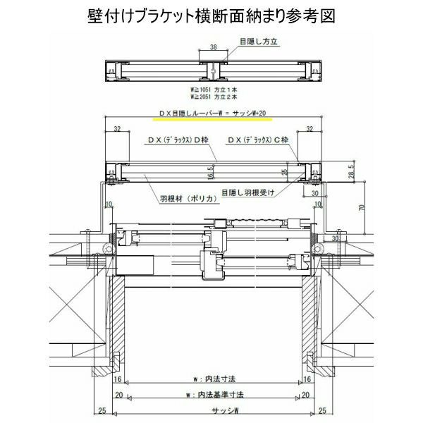目隠し固定ルーバー TA W1501～1650×H761～859mm オーダーサイズ 壁付け/枠付けブラケット 面格子 後付 目隠し 窓 防犯 フィルター サッシ 取付 リフォーム DIY 8枚目
