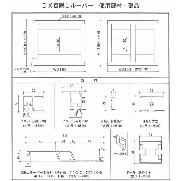 目隠し固定ルーバー TA W1651～1800×H1261～1359mm オーダーサイズ 壁付け/枠付けブラケット 面格子 後付 目隠し 窓 防犯 フィルター サッシ 取付 リフォーム DIY 2枚目