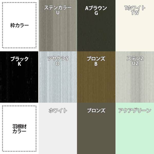 目隠し固定ルーバー TA W1801～1950×H1361～1459mm オーダーサイズ 壁付け/枠付けブラケット 面格子 後付 目隠し 窓 防犯 フィルター サッシ 取付 リフォーム DIY 3枚目