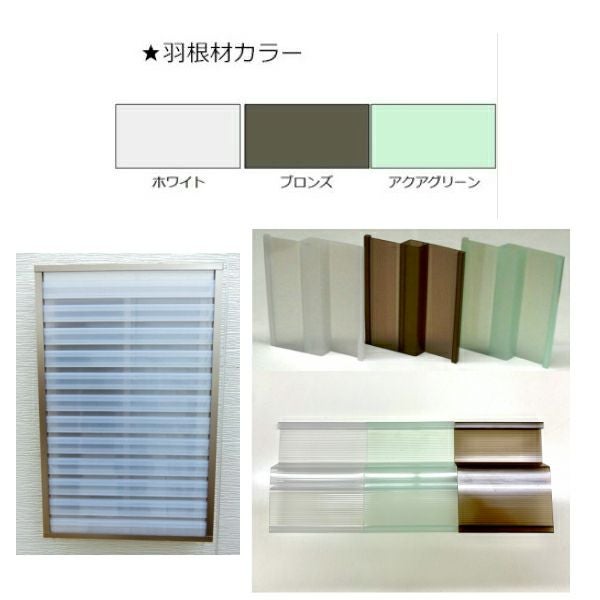 目隠し固定ルーバー TA W1801～1950×H415～475mm オーダーサイズ 壁付け/枠付けブラケット 面格子 後付 目隠し 窓 防犯 フィルター サッシ 取付 リフォーム DIY 4枚目