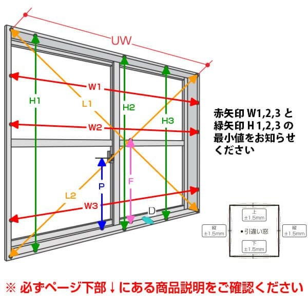 二重窓 内窓 インプラス for Renovation 引き違い窓 2枚建 巾W589