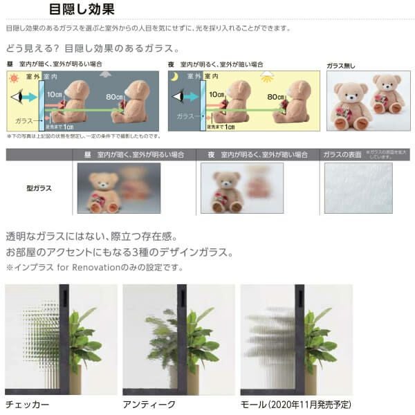 二重窓 内窓 インプラス for Renovation 引き違い窓 4枚建 巾W2001～3000×高さH258～600mm PG デザイン複層ガラス LIXIL リクシル 引違い窓 サッシ 防音 断熱 内窓 2重 窓 室内 屋内 リフォーム DIY 5枚目