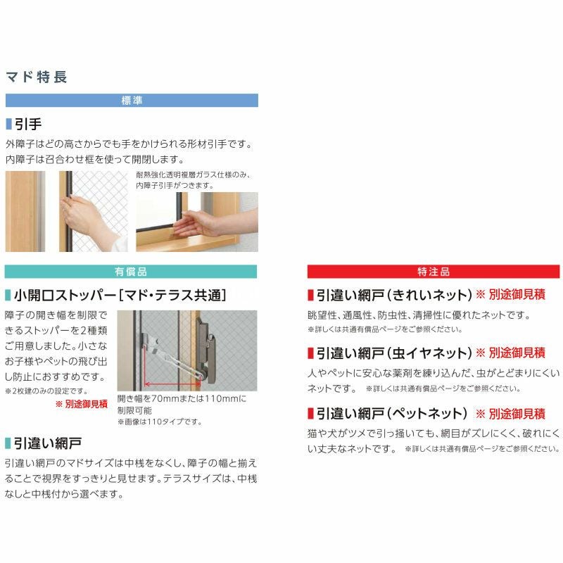 引き違い窓 15011 防火戸FG-L W1540×H1170mm アングル付枠 防火仕様 アルミサッシ 樹脂サッシ 複合窓 断熱 PG障子 2枚建 引違い窓  防火 窓 サッシ LIXIL リクシル TOSTEM トステム おたすけ リフォーム DIY 4枚目