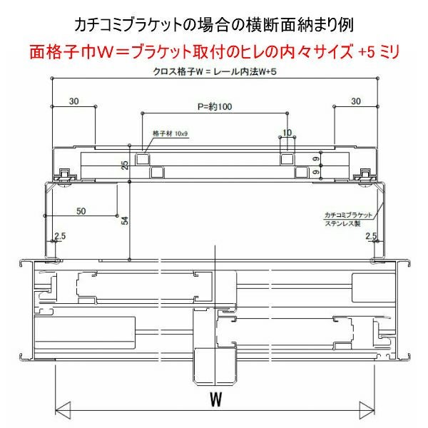 ヒシクロス面格子 TA W951～1050×H851～1050mm オーダーサイズ壁付け