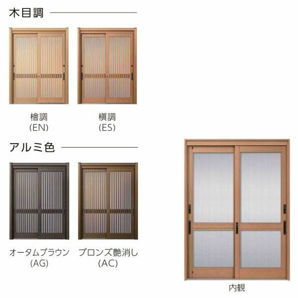 ②リピーター さま専用✨リニューアル品❤2本 玄関引き戸 リフォーム用 リシェント 玄関引戸2 SG仕様 ランマなし 2枚