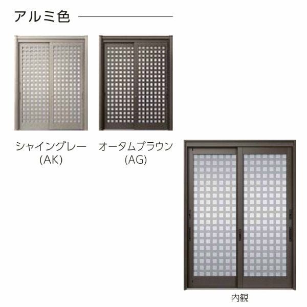 玄関引き戸 リフォーム用 リシェント 玄関引戸2 SG仕様 ランマなし 2枚建 S57型 W1195～2604×H1584～2300mm リクシル 特注 工事付対応可能玄関ドア 引き戸 和風 2枚目