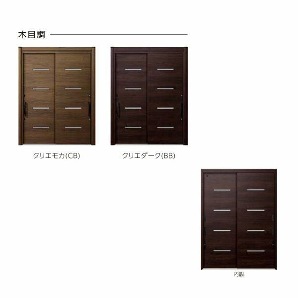 直送】玄関引き戸 リフォーム用 リシェント 玄関引戸2 PG仕様 ランマ