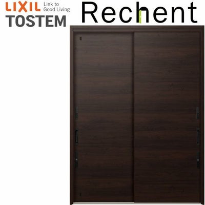 玄関引き戸 リフォーム用 リシェント 玄関引戸2 PG仕様 ランマなし 2枚建 F03型 W1500～1870×H1811～2277mm リクシル 特注 工事付対応可能玄関ドア 引き戸 和風