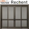玄関引き戸 リフォーム用 リシェント 玄関引戸2 PG仕様 ランマなし 4枚建 P11型 W2357～3800×H1761～2277mm リクシル 特注 工事付対応可能玄関ドア 引き戸 和風
