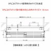 縦面格子 TA W2041～2260×H1621～1920mm オーダーサイズ 壁付け/枠付 たて 面格子 後付 窓 防犯 換気 通風 採風 取付 リフォーム DIY 6枚目