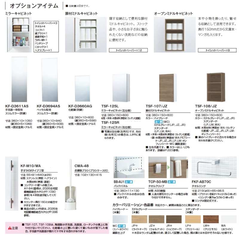 トイレ手洗 キャパシア カウンター カウンター奥行160 ベッセル型 丸形手洗器 YN-AL(L/R)ECXKXH(E/J)X ハンドル水栓 LIXIL リクシル 8枚目