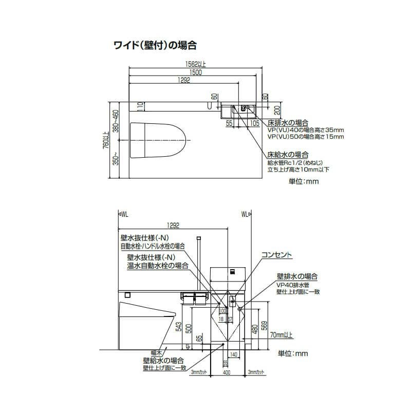 トイレ手洗 コフレル ワイド(壁付) カウンター間口1500 手すりカウンター カラクリキャビネット YL-DA83SS(W/A/H)(L/R)15(E/J) ハンドル水栓 LIXIL リクシル 4枚目