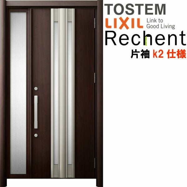 リフォーム用玄関ドア リシェント3 片袖ドア ランマなし M17型 断熱