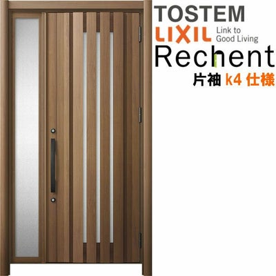 リフォーム用玄関ドア リシェント3 片袖ドア ランマなし G14型 断熱仕様 k4仕様 W1086～1336×H1839～2439mm リクシル/LIXIL 工事付対応可能玄関ドア