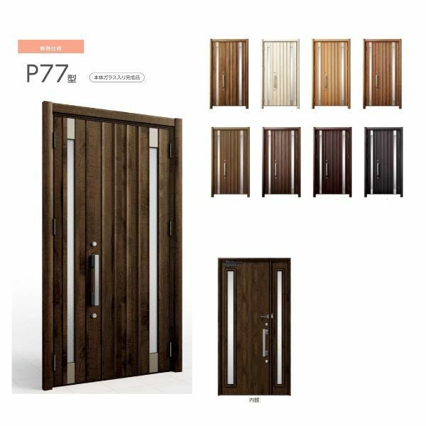 リフォーム用玄関ドア リシェント3 片袖ドア ランマなし P77型 断熱仕様 k4仕様 W910～1336×H1839～2439mm リクシル/LIXIL 工事付対応可能玄関ドア 2枚目