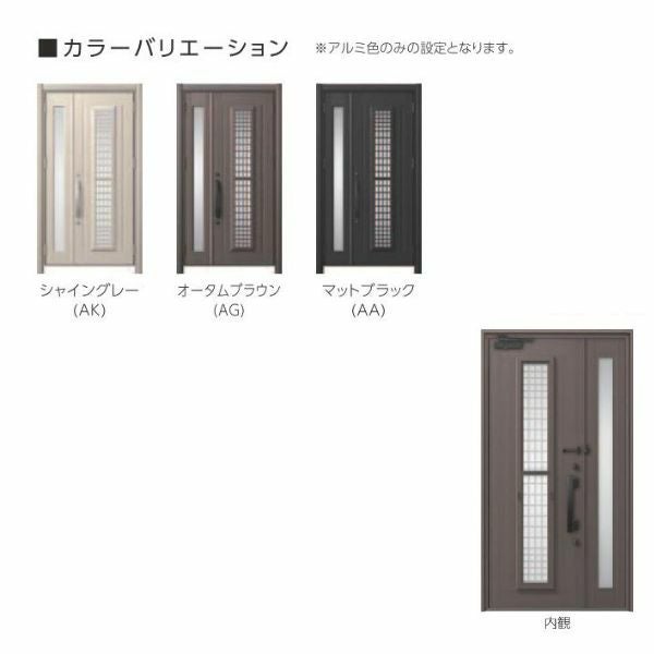 リフォーム用玄関ドア リシェント3 片袖ドア ランマなし C84N型 アルミ仕様 W907～1446×H1838～2356mm リクシル/LIXIL 工事付対応可能玄関ドア 2枚目