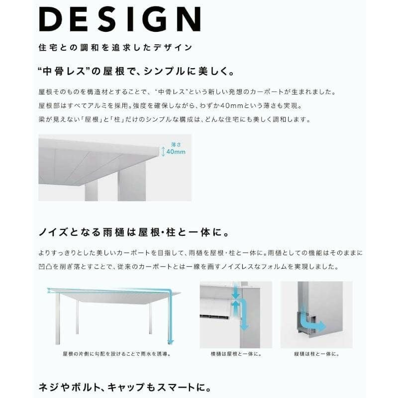 ★お取引中★カーポート（乗用車２台サイズ）　屋根のみ カーポート 4台駐車場 リクシル カーポートSC 2台用(縦2連棟) 54-50型