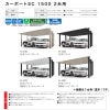 カーポート 4台駐車場 リクシル カーポートSC1500 2台用(縦2連棟) 60-57型 W6053×L11420 アルミ形材屋根材 駐車場 車庫 ガレージ 本体 2枚目