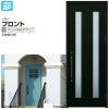 玄関ドア YKKap プロント S02 片開きドア 手動錠仕様 W872×H2330mm ランマなし DH23 玄関ドア アルミサッシ 新設 おしゃれ リフォーム DIY