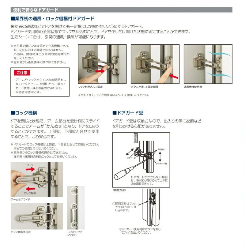 玄関ドア YKKap プロントU06 片開きドア 手動錠仕様 W872×H2330mm