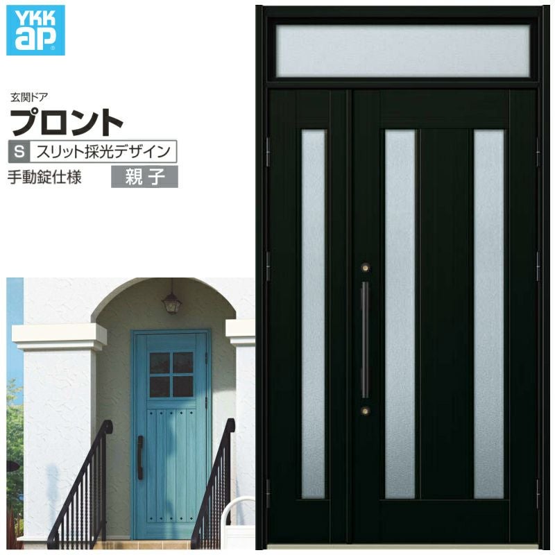DIY用ドア かんたん建具 扉のみ取替用 開き戸 オーダーサイズドア 幅～915×高さ