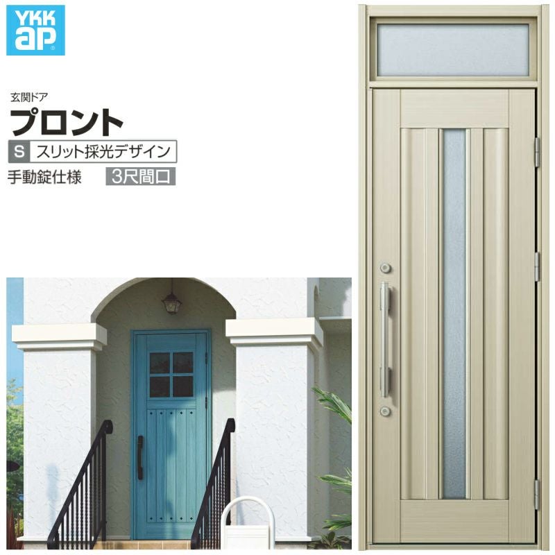 岩手　盛岡　建具　アルミサッシ　網戸　扉　大型　白　おしゃれ　ベランダ　玄関　高級　DIY ホワイト　窓　小山 YKK AP YKKAP窓サッシ 簡易限定サッシ 引戸 標準下枠 ダボ式枠