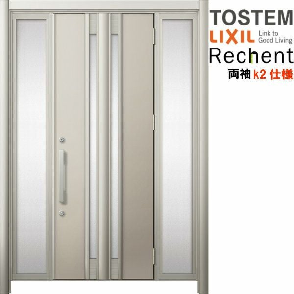 リフォーム用玄関ドア リシェント3 両袖ドア ランマなし G77型 断熱仕様 k2仕様 W1030～1695×H1839～2439mm リクシル/LIXIL 工事付対応可能玄関ドア