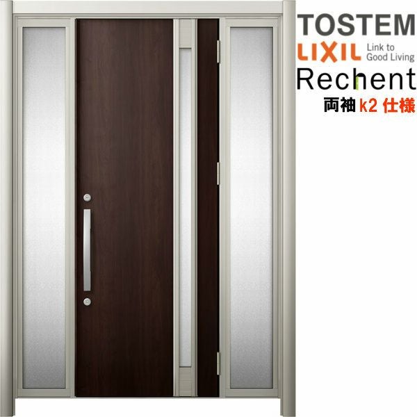 リフォーム用玄関ドア リシェント3 両袖ドア ランマなし M78型 断熱仕様 k2仕様 W1030～1695×H1839～2439mm リクシル/LIXIL 工事付対応可能玄関ドア