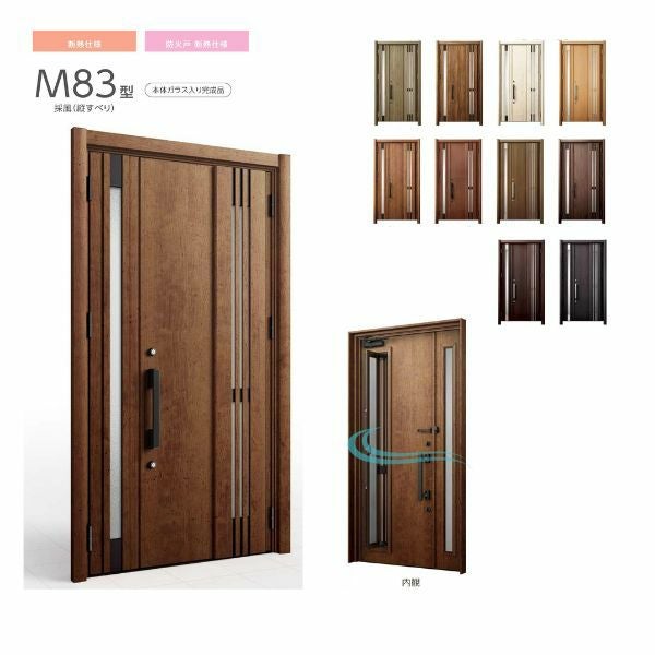 リフォーム用玄関ドア リシェント3 両袖ドア ランマなし M83型 断熱仕様 k2仕様 W1080～1695×H1839～2356mm リクシル/LIXIL 工事付対応可能玄関ドア 2枚目