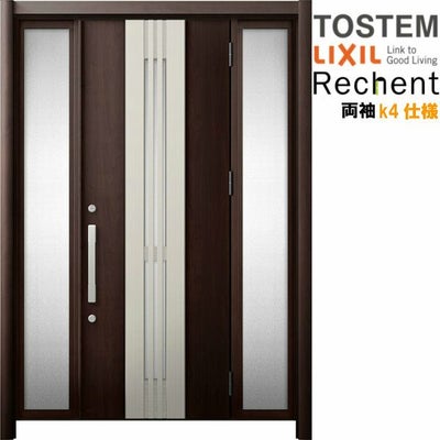リフォーム用玄関ドア リシェント3 両袖ドア ランマなし M84型 断熱仕様 k4仕様 W1130～1695×H1839～2356mm リクシル/LIXIL 工事付対応可能玄関ドア