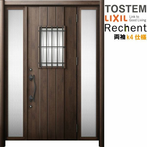リフォーム用玄関ドア リシェント3 両袖ドア ランマなし D44型 断熱仕様 k4仕様 W1193～1695×H1839～2439mm リクシル/LIXIL 工事付対応可能玄関ドア