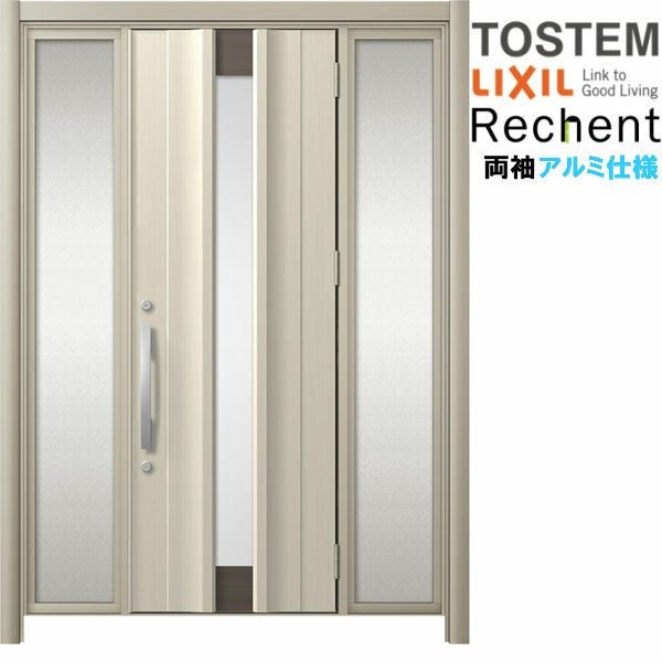 リフォーム用玄関ドア リシェント3 両袖ドア ランマなし C11N型 アルミ仕様 W1095～1649×H1838～2438mm リクシル/LIXIL 工事付対応可能玄関ドア